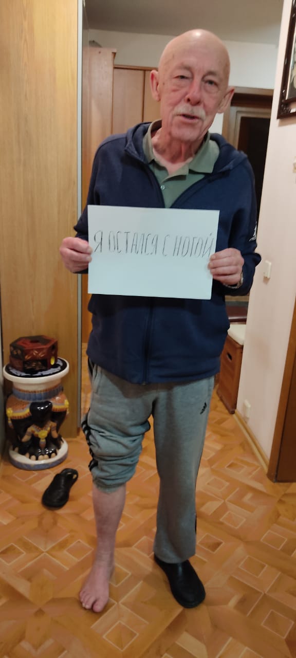 Фото пациента в рамках флешмоба