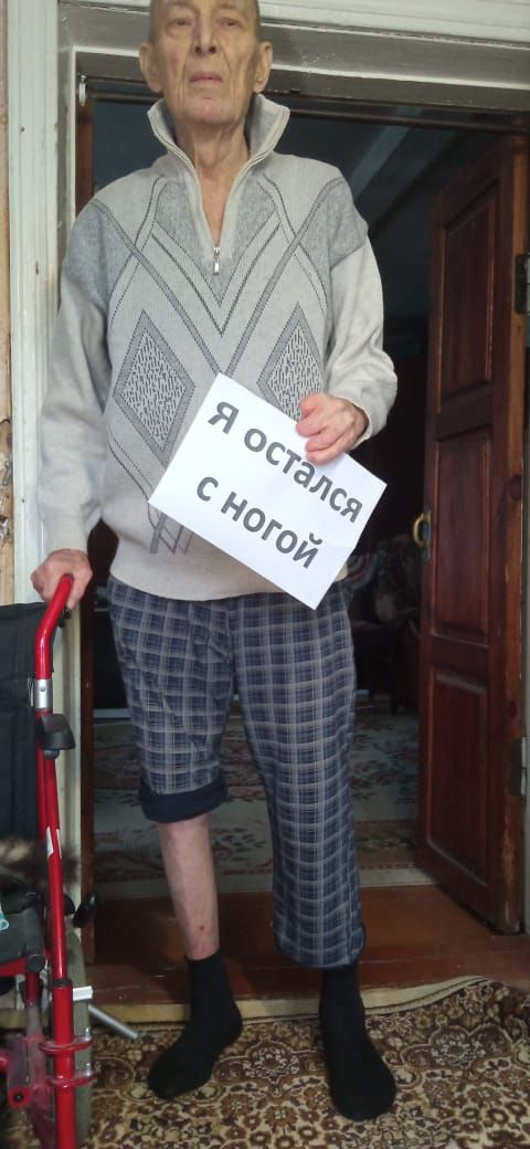Флешмоб Я остался с ногой на общероссийской конференции