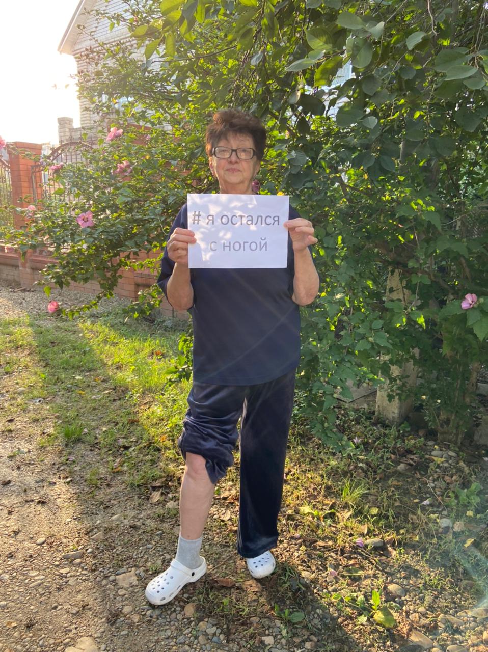 Фотография пациента после лечения
