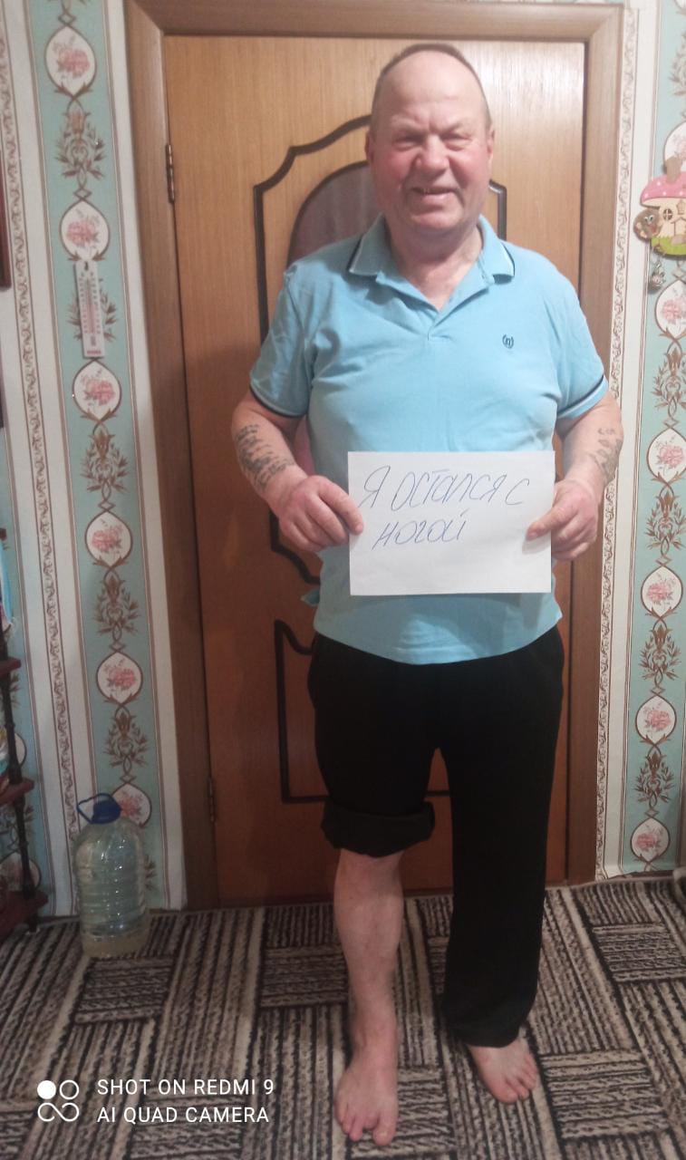 Фото пациента после лечения 